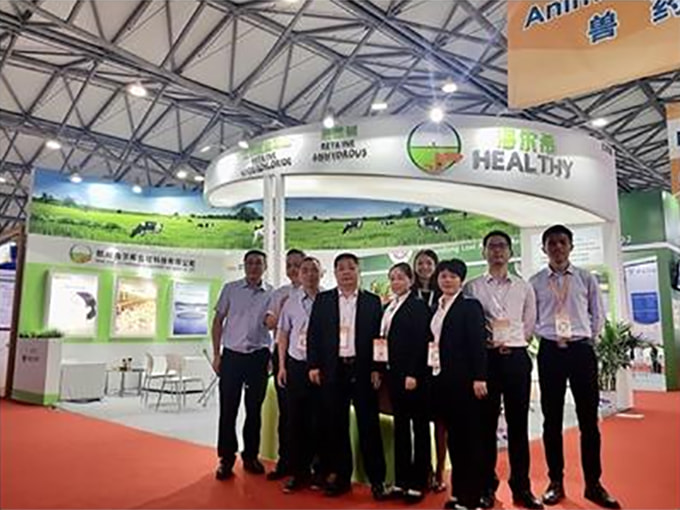 Healthy (Hangzhou) Husbandry Sci-Tech Co., Ltd در سال 2019 CPHI چین شرکت کرد
